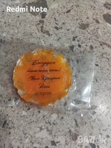 подаръчета за Вашите гости! , снимка 4 - Подаръци за кръщене - 53931711