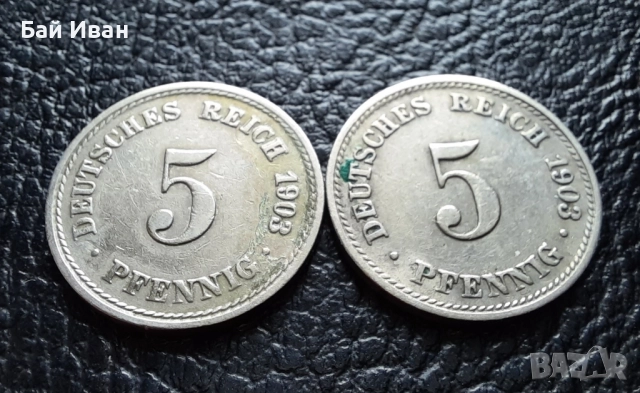 Стара монета 5 пфенига 1903 г.буква А и D- Германия- рядка,121 годишни !, снимка 2 - Нумизматика и бонистика - 39740302