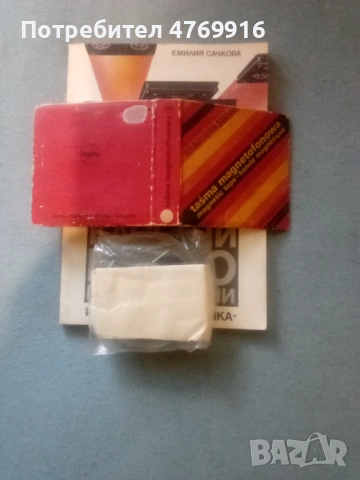 Ретро ролка за магнетофон , снимка 3 - Други ценни предмети - 53889064