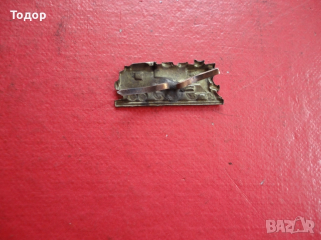 Бронзов знак значка  кокарда локомотив 4804, снимка 3 - Колекции - 52834755