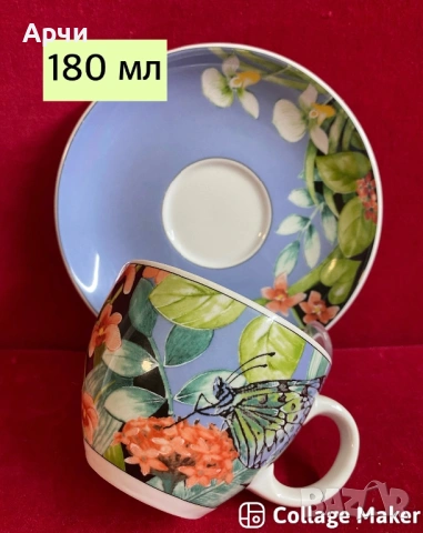 Порцеланови двойни сета за кафе, снимка 2 - Чаши - 53924130