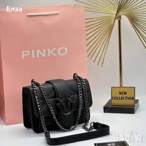 Дамски чанти Pinko, снимка 5 - Чанти - 47081702