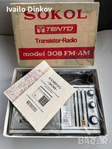 Радио SOKOL 308 - ново в кутия, снимка 2 - Радиокасетофони, транзистори - 54219696