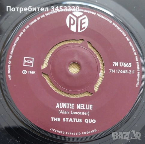 плоча за ценители , снимка 6 - Грамофонни плочи - 52523600