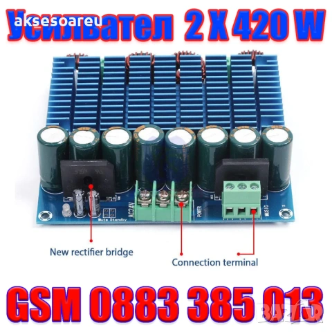 Нов TDA8954TH Двуканален 420 W x 2 клас D цифров аудио стерео усилвател HI-FI модул на платка XH-M25, снимка 2 - Ресийвъри, усилватели, смесителни пултове - 53782998