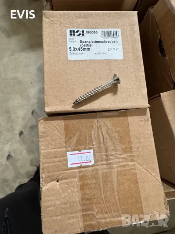 Винтове 5,0x45mm.