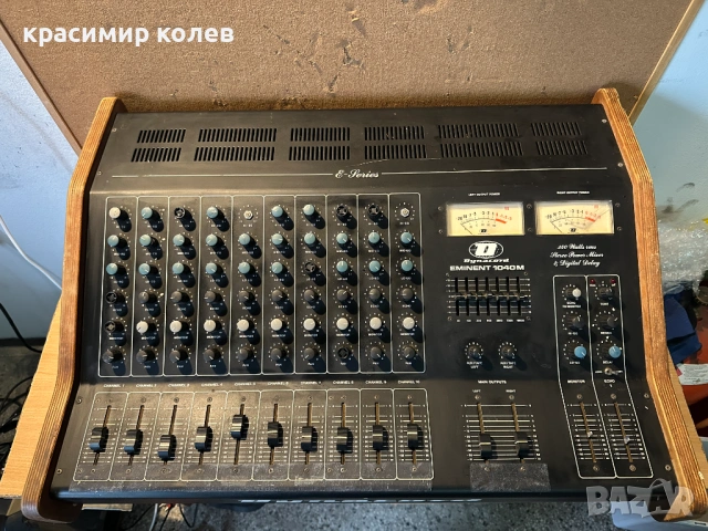 миксер/усилвател "Dynacord EMINENT 1040M", снимка 5 - Ресийвъри, усилватели, смесителни пултове - 53304735