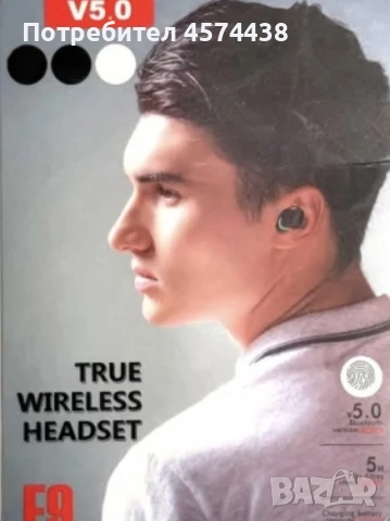 Оригинални F9 Wireless V5.0 Безжични Headphones Слушалки, снимка 5 - Bluetooth слушалки - 52207603