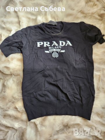 Prada тениска 