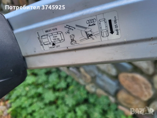 Греди Ауди оригинални от Audi Q5 2010, снимка 2 - Аксесоари и консумативи - 52122856