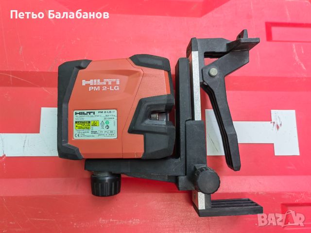 Hilti pm 2-lg Хилти лазер , снимка 2 - Други инструменти - 46366168