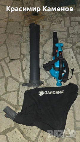 Електрически листосъбирач 3 в 1 GARDENA ErgoJet 3000,310 км/ч,45 л.