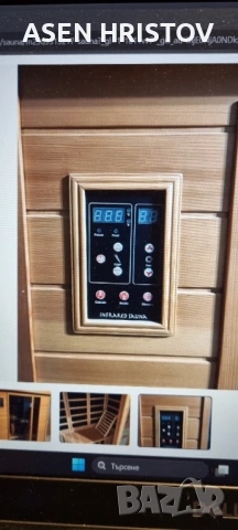 Инфрачервена сауна за 2 души, снимка 5 - Други - 53638299