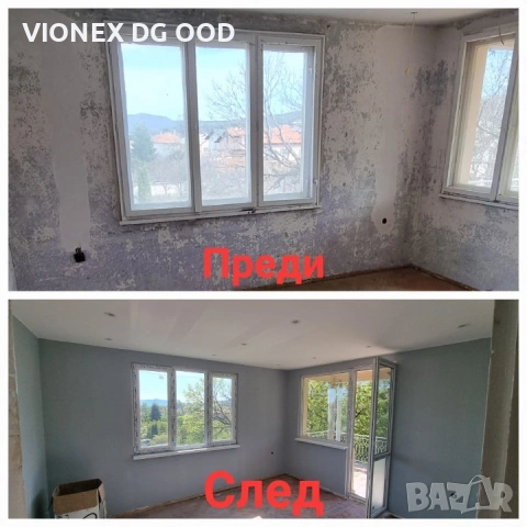 Ремонтни дейности, снимка 6 - Декорация за дома - 54277333