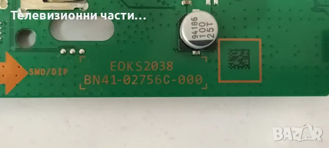 Samsung UE43TU8072U със счупен екран CY-BT043HGER1V HV430QUB-F1A BN41-02756C BN94-15769L/BN44-01053А, снимка 15 - Части и Платки - 48471115