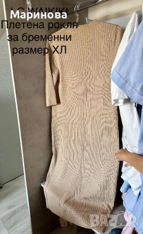 Женски/детски ризи, блузи, потник, снимка 3 - Други - 52627124