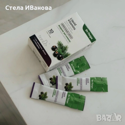 Течни витамини за имунитет, при простудни заболявания и възпаления