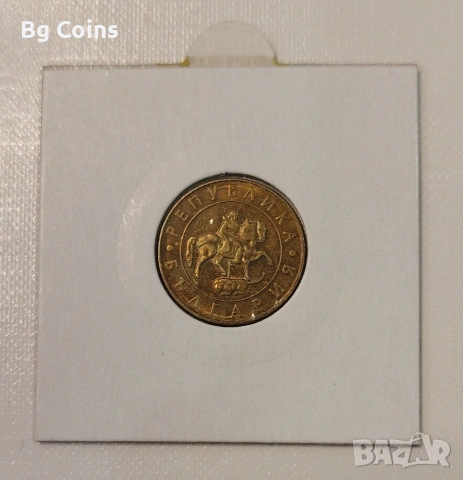 50 лева 1997, снимка 2 - Нумизматика и бонистика - 53665986