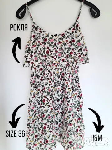 Лятна рокля на цветя, снимка 1