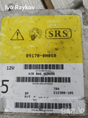 Airbag модул , датчик зa Toyota Aygo - 89170-0H050 , снимка 2 - Части - 52431978