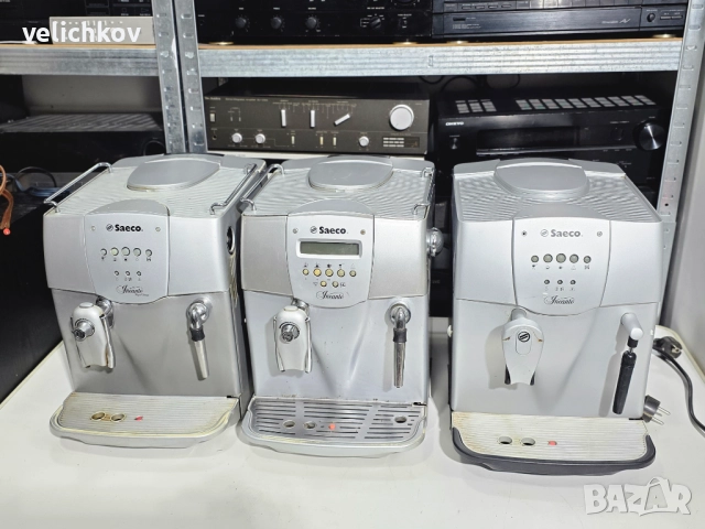 3 бр. Saeco Incanto – за части или ремонт
