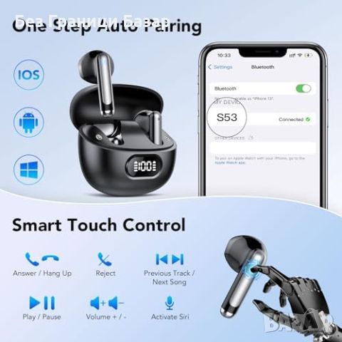 Нови Компактни Безжични Слушалки с Дълбок Бас и Умно Управление, снимка 8 - Bluetooth слушалки - 46703513