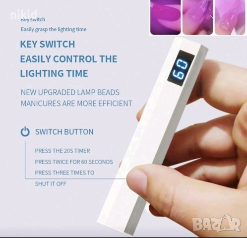 LED/UV лампа фенерче фенер USB Лед ув лампа печка за нокти лак за маникюр фенер, снимка 5 - Продукти за маникюр - 47161601