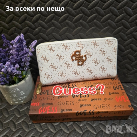 Guess Дамско Портмоне Гес - Налични Различни Цветове Код VL-177, снимка 7 - Портфейли, портмонета - 52917602