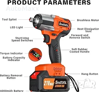 Акумулаторен ударен гайковерт, 1/2-инчов задвижващ ударен ключ с висок въртящ момент, 2500RPM , снимка 2 - Винтоверти - 49922120