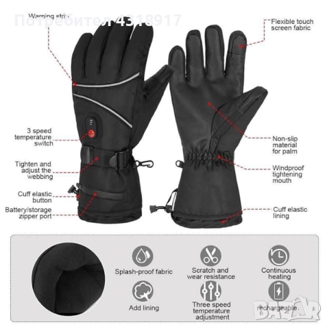 Акумулаторни отопляеми ръкавици , снимка 1