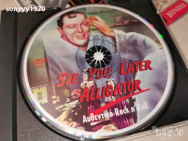ALLIGATOR CD 1204261730H2E6R, снимка 2 - CD дискове - 54173747