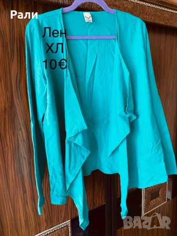 Дънково яке НМ 44, снимка 9 - Якета - 53399193