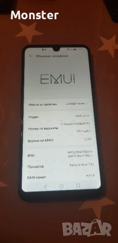 Huawei P30 lite 4gb/128gb, снимка 5 - Huawei - 51274490