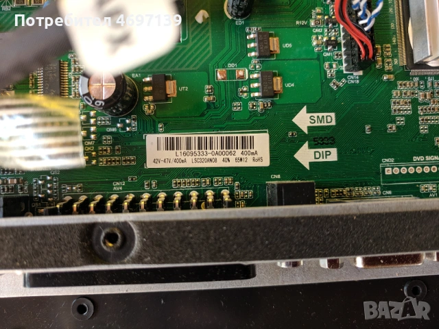 CROWN 32K600-TP.S506.PB801 , снимка 8 - Части и Платки - 53078641