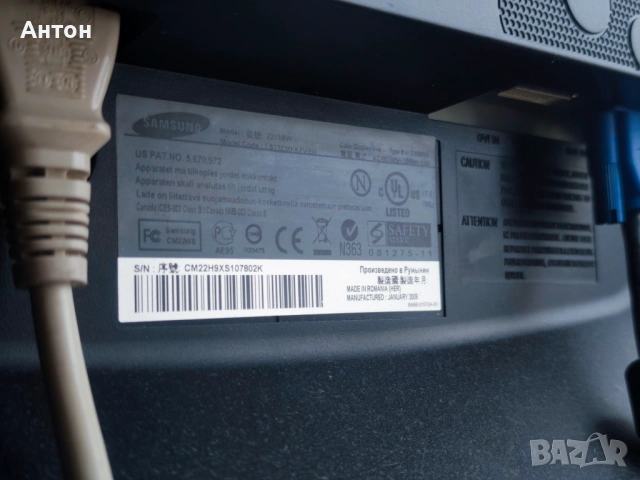 Монитор Samsung 22" инча, модел 2233BW, снимка 3 - Друга електроника - 53627531