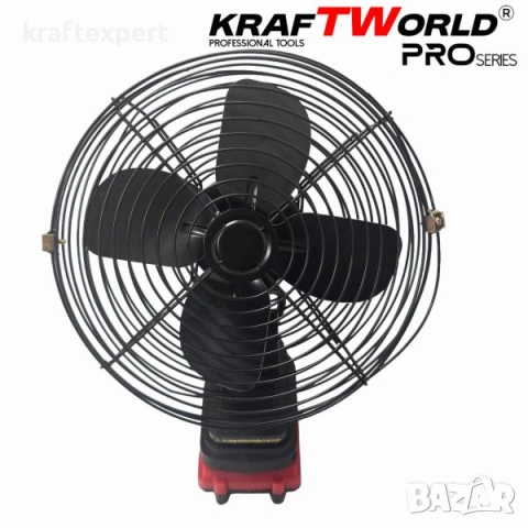 Акумулаторен Преносим вентилатор KraftWorld PRO 21V с 2 батерии 4Ah, снимка 3 - Други инструменти - 53746783