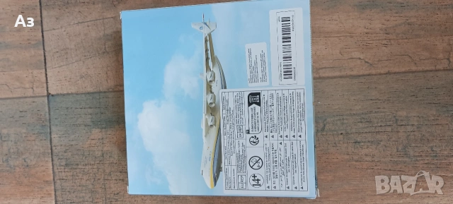 Самолет AN-225 Antonov, снимка 8 - Колекции - 53723702