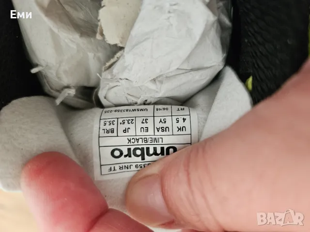 Детски маратонки umbro , снимка 6 - Детски маратонки - 50231702