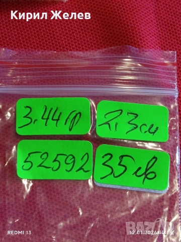 Сребърна висулка с зодиакален знак КОЗИРОГ ♑ ювелирна изработка 52592, снимка 10 - Колиета, медальони, синджири - 53070194