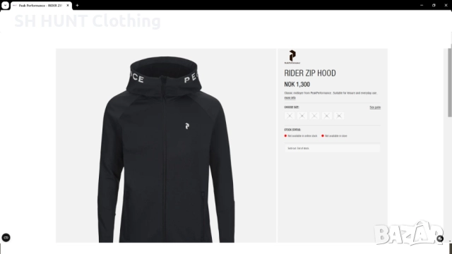 Peak Performance Rider Zip Hood Men Fleece Jacket размер L мъжки суичър 10-61, снимка 3 - Суичъри - 52795032