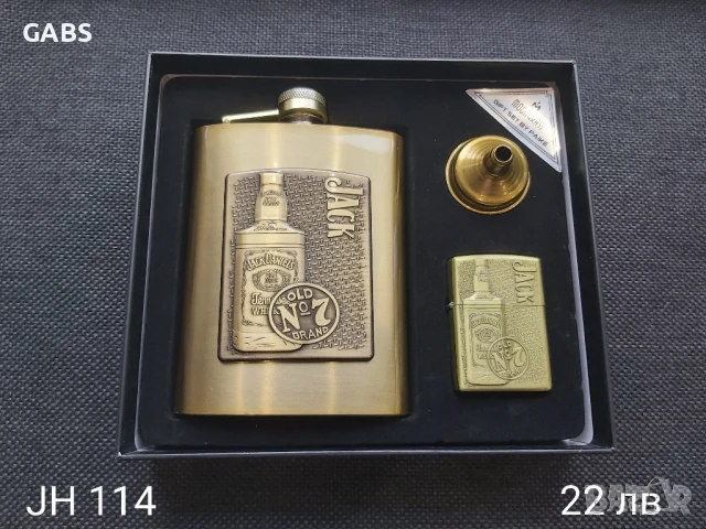 Подаръчен комплект Jack Daniel's различни модели, снимка 5 - Подаръци за мъже - 50668350