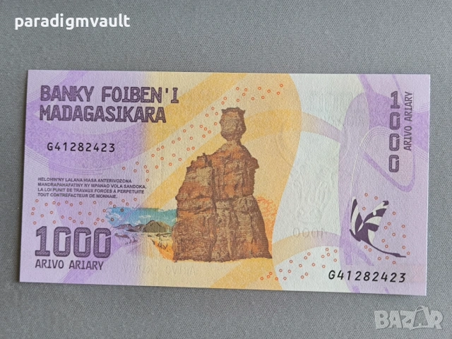 Банкнота - Мадагаскар - 1000 ариари UNC | 2017г., снимка 2 - Нумизматика и бонистика - 53131181
