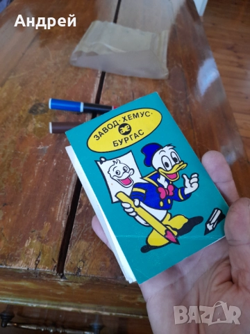 Стара малка рисувателна книжка #3, снимка 3 - Други ценни предмети - 52323701