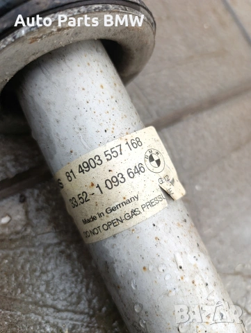 Задни Амортисьори БМВ Е39 BMW E39 Макферсони Задни амортисьори, снимка 2 - Части - 53048281