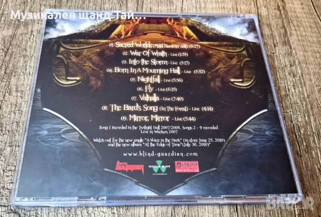 Компакт Дискове - Рок Метъл: Blind Guardian - The Sacred Worlds And Songs Divine Tour 2010, снимка 2 - CD дискове - 53866575