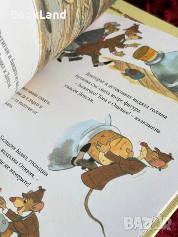 Златна колекция вълшебни приказки  – 14 броя , снимка 16 - Детски книжки - 54196412