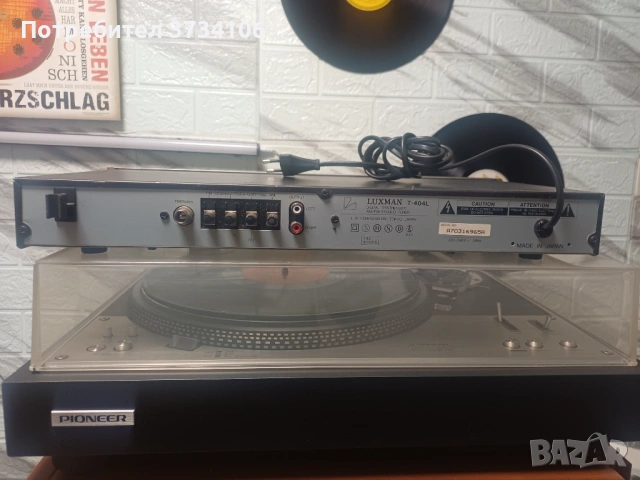 Luxman T-404 L, снимка 7 - Други - 53865191