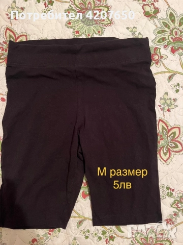 Къси панталонки и клинчета, снимка 6 - Клинове - 52582693