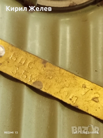 Стар метален Български фенер от соца СВЕТЛИНА за КОЛЕКЦИОНЕРИ 26679, снимка 7 - Други ценни предмети - 52264036