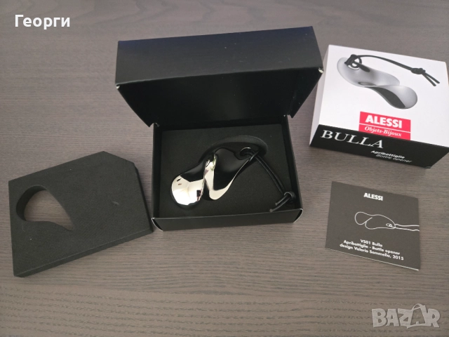 Отварачка за бутилки Alessi Bulla, снимка 3 - Други стоки за дома - 52348547